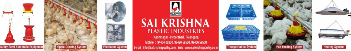 Krishna Plastic