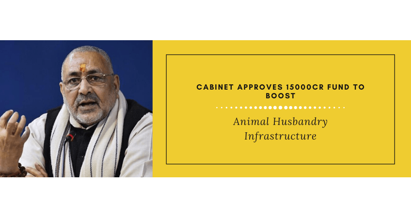 AHIDF Cabinet ₹15,000 Cr Fund